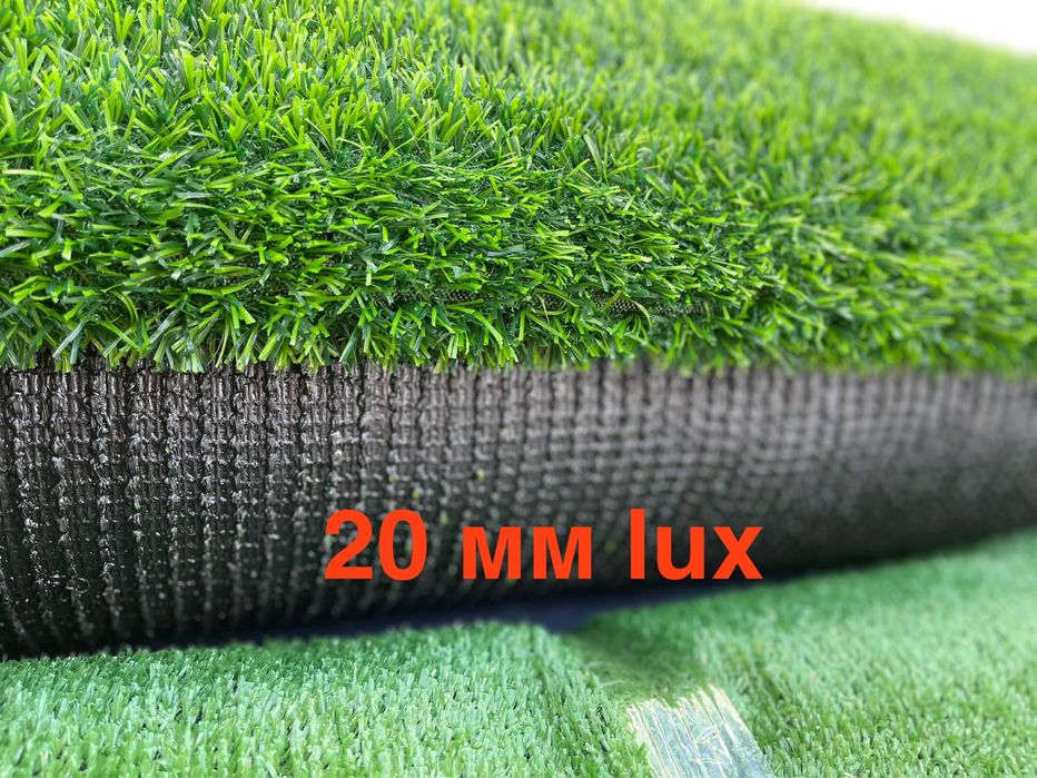 Искусственный газон трава рулонн