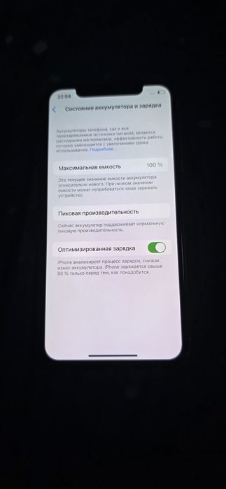 Айфон х память 64