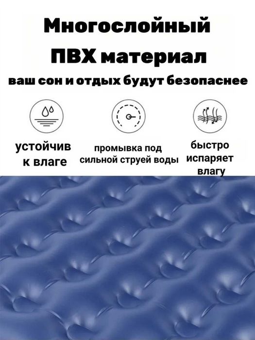 Shishiriladigan matras, nasos bilan birga, 5 xil, Надувной матрас