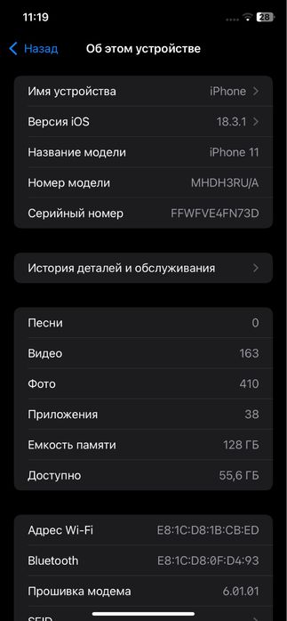 iphone 11 128gb 79% emk