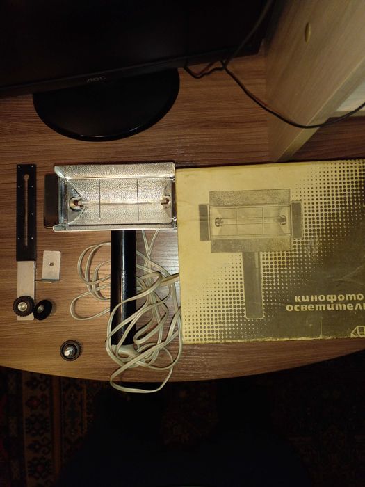 кинофотоосветитель