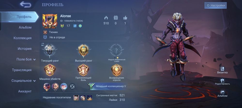 Игра мабел легендс