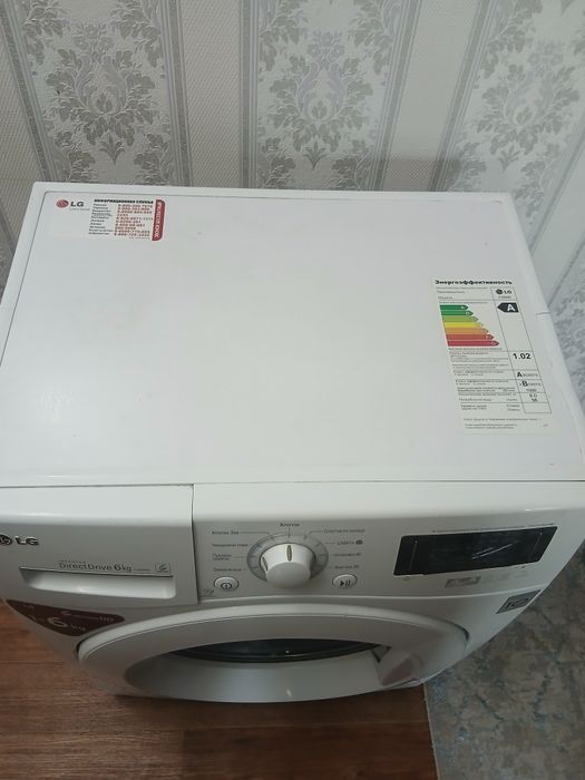 стиральная машинка