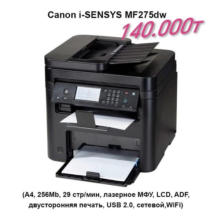 Canon MF3010 i-sensys новый
