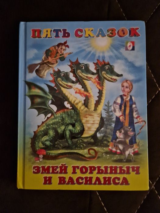 Продам детские книги