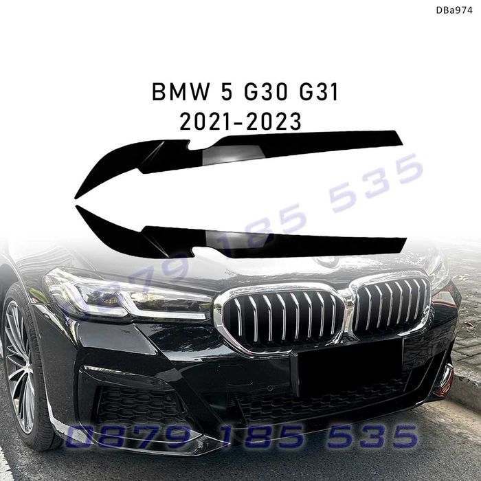 Вежди облицовки лайсни капаци фарове BMW 5 G30 G31 бмв г30 аксесоари