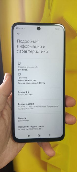 Продам Redmi 12.