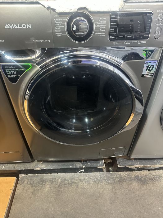 Avalon  AVL - WM 1510 S   доставк по городу