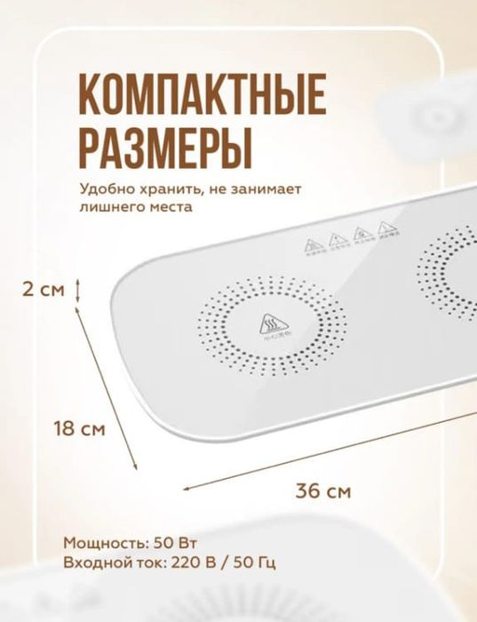 Подогревающая панель