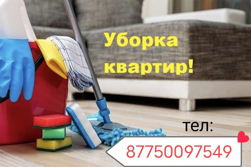 Продам предметы для кухни