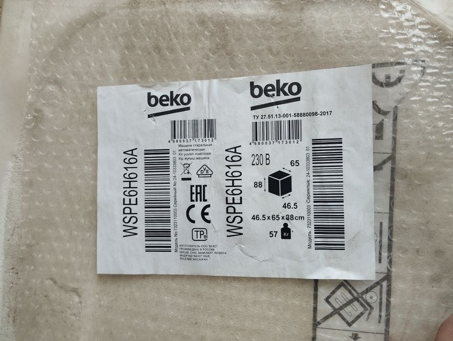 Kir yuvish mashinasi avtomat