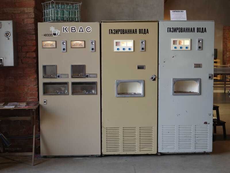 Аппарат газ воды СССР.