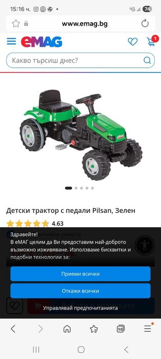 Детски трактор Pilsan, зелен