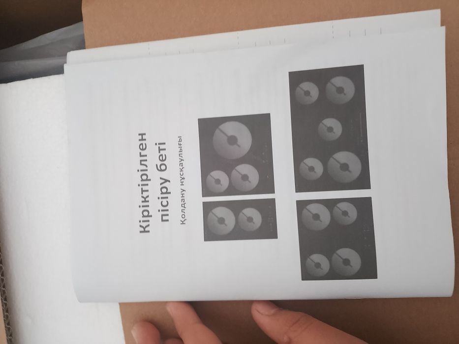 Плита электрическая