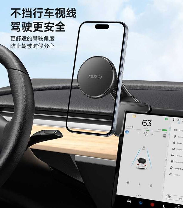 Yesido C213 Магнитный держатель для телефонов с креплением на экран