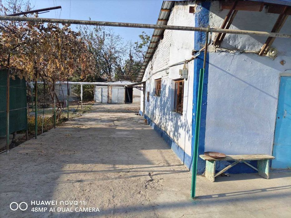 Продаётся земля с домом!