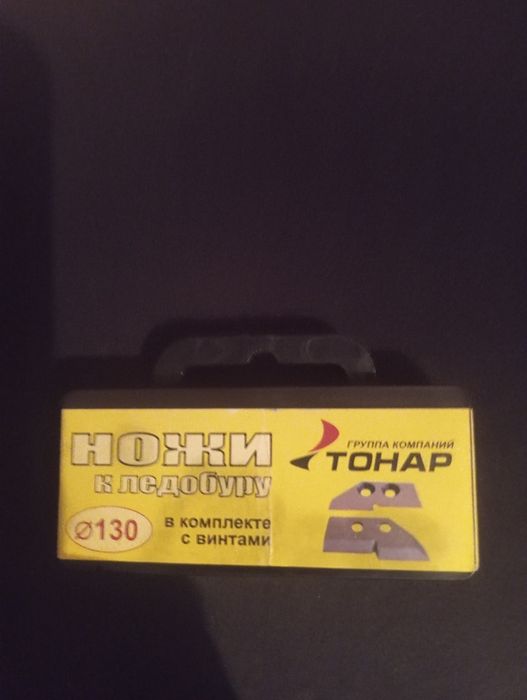 Продам Барнаул бур