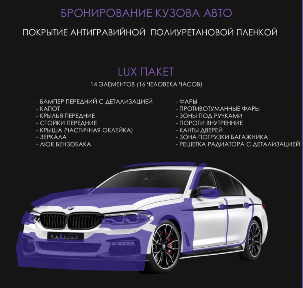 Документы на кузов автомобиля