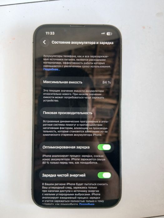 iPhone13Pro Holati ideal Karobka dakument bor 84ymkst ochilmagan toza