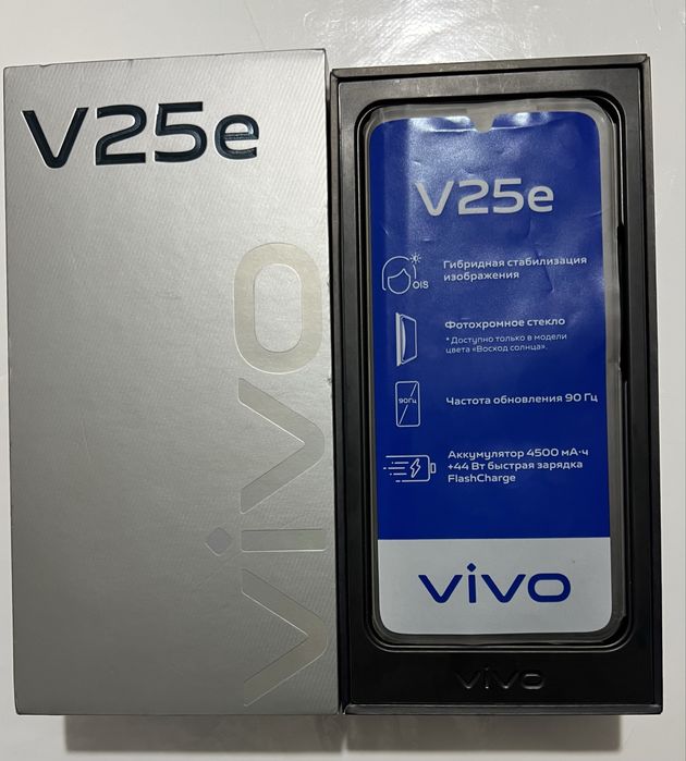 Продам Vivo V25е