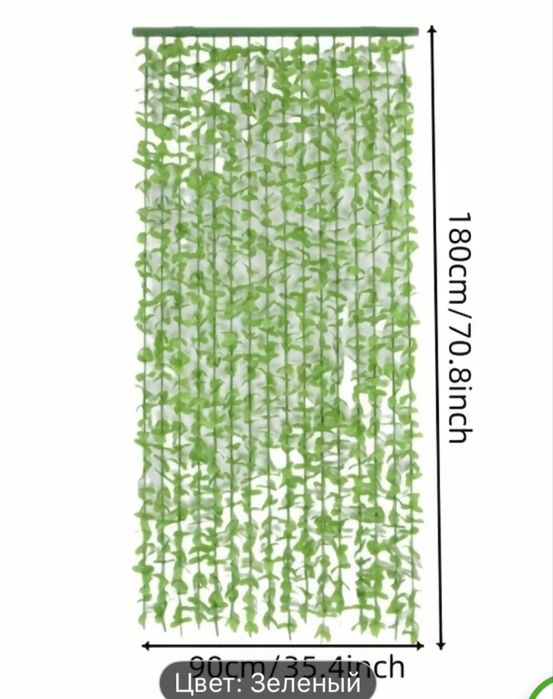 Декоративная штора