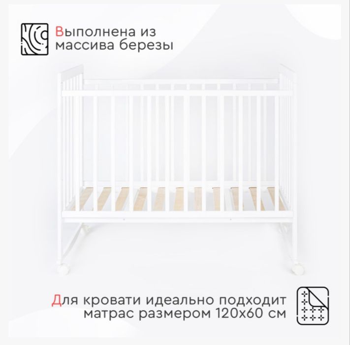 Tomix Кровать детская Nicole