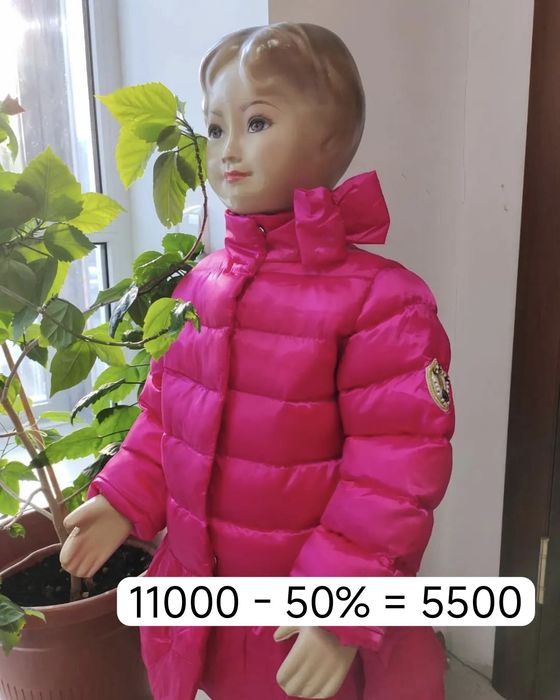 Новые детские куртки