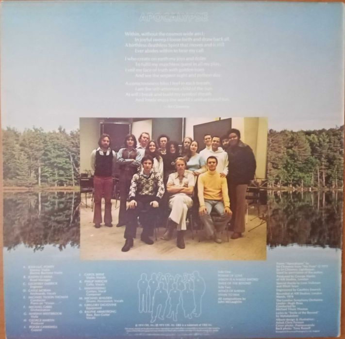 Грамофонни плочи за ценители