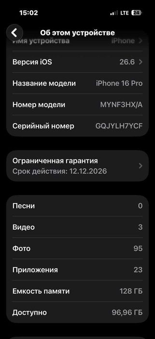 Iphone 16 pro HX/A. Ёмкист 99 % Идиал.