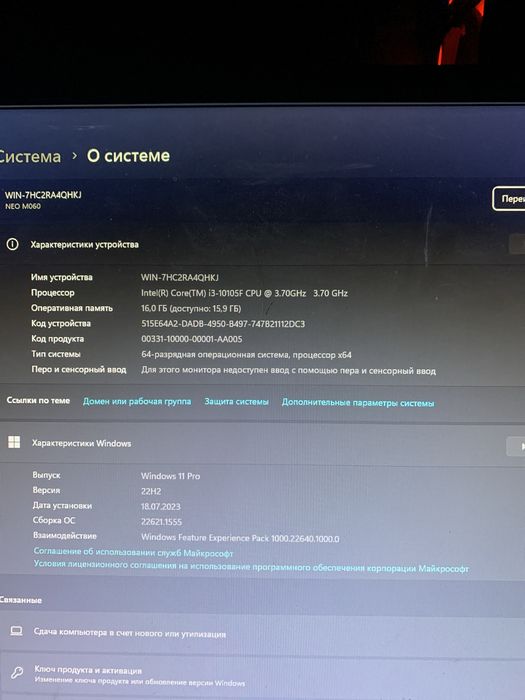 обмен на ноутбук