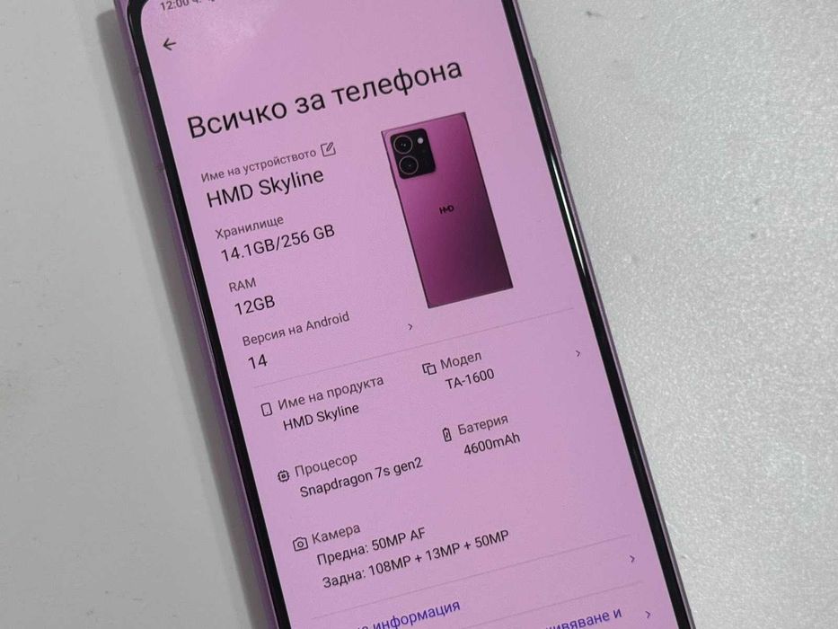 HMD Skyline 5G 256GB 12GB RAM Dual