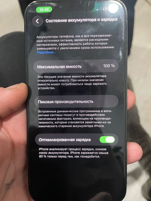 Продам айфон 13 про