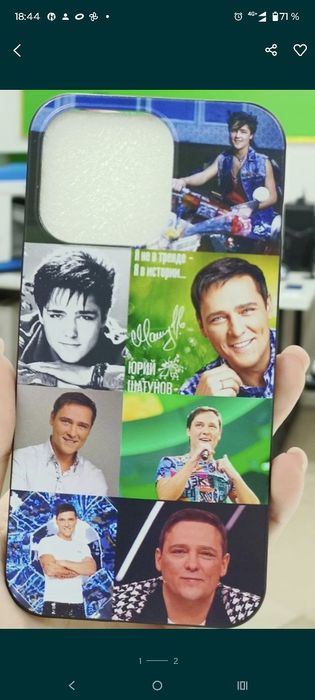 Продам чехолчик с фото Юрия Шатунова