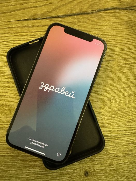 iPhone 12 pro 256 gb