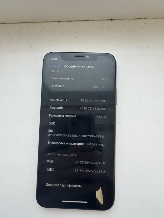 iPhone XS 512 ГБ золотой