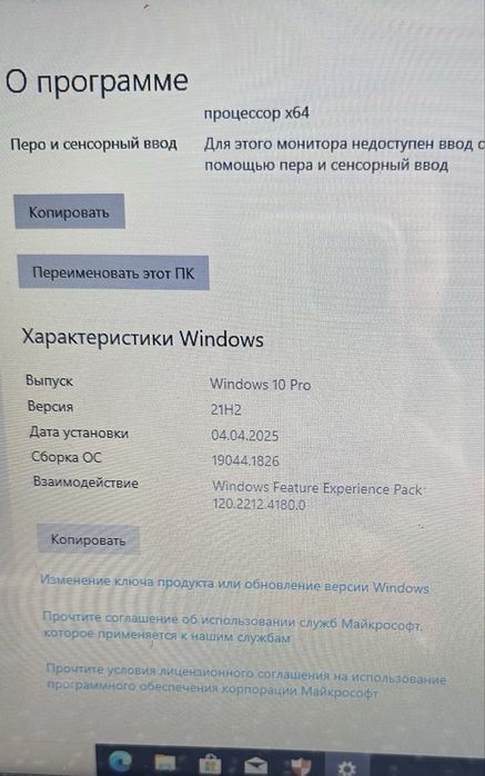 Ноутбук acer черный