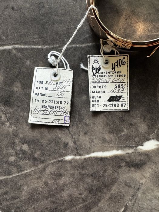 Браслет золото 583