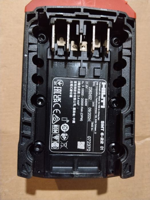 Мултитул Hilti Nuron SMT 6-22