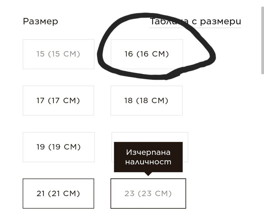 Pandora гривна   .
