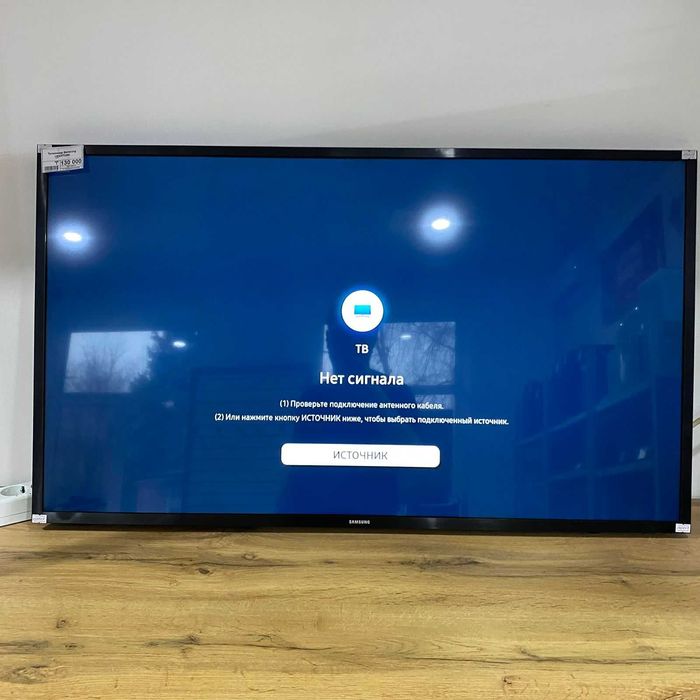 К162/Телевизор Samsung UE43T5300/sk155019