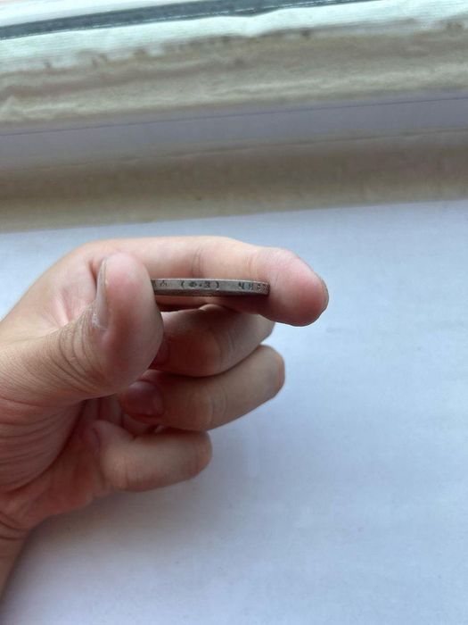 Николаевский рубль 1899 г.