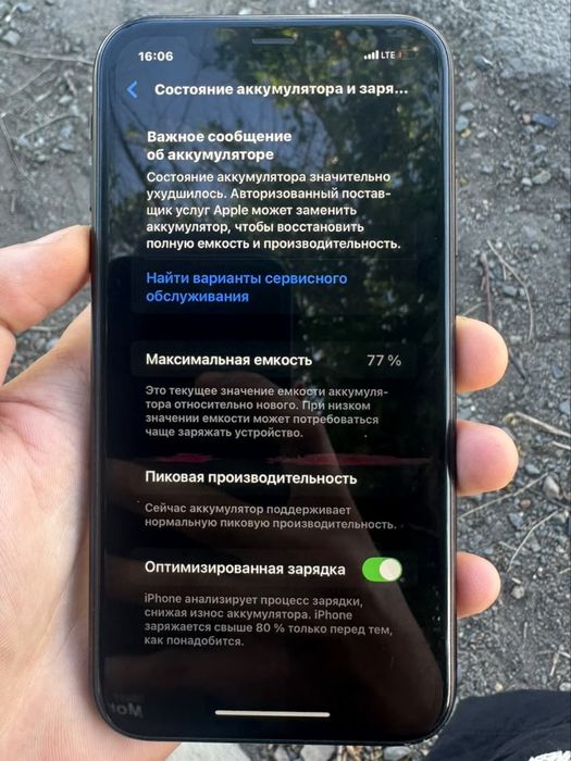 Продам Айфон XR 128g