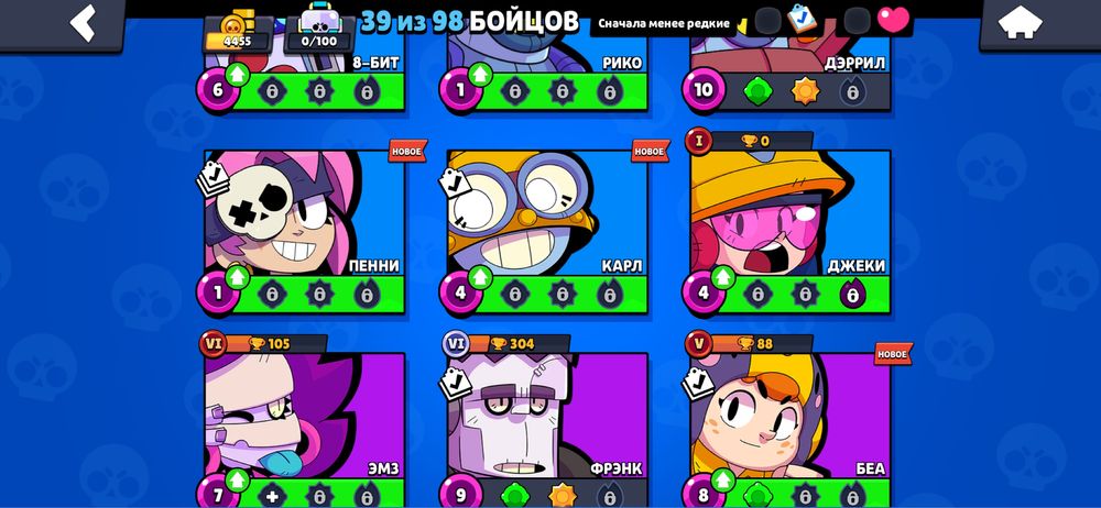 Ак бс прадаю либо обмен писать лс