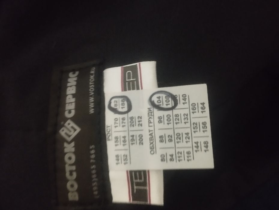 Salomalekum tez va arzon sotiladi