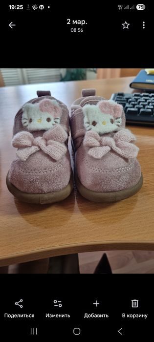 Ботинки для девочки демисезон