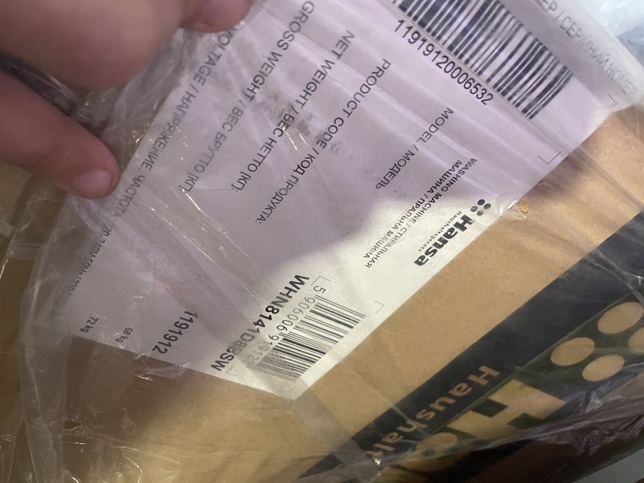 Стеральная машина автомат