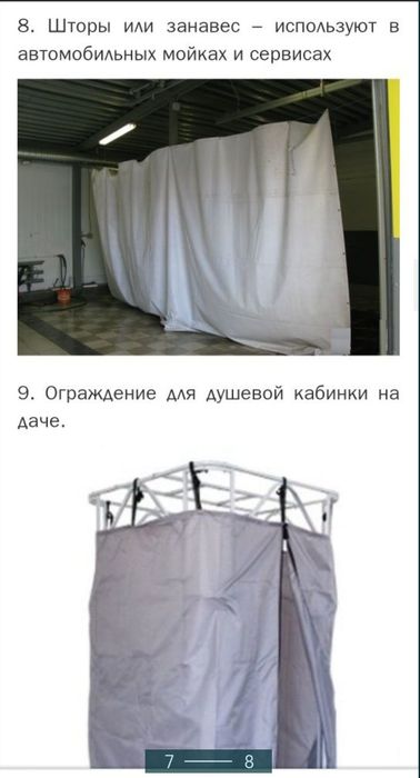 Продам баннеры б/у