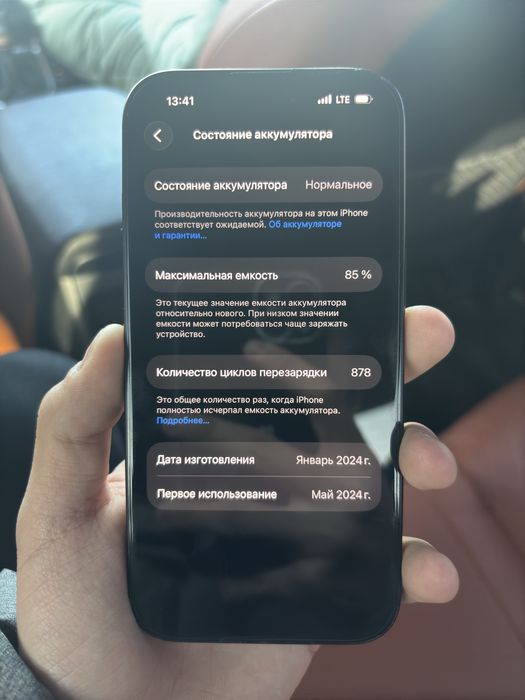 Iphone 15 с доками
