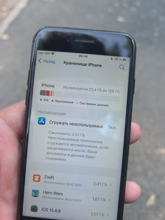 iPhone 7 128GB полностью исправен