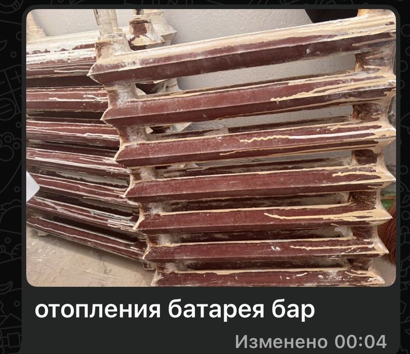Отопленний батарея